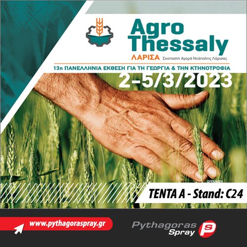 13th Agro Thessaly 2023